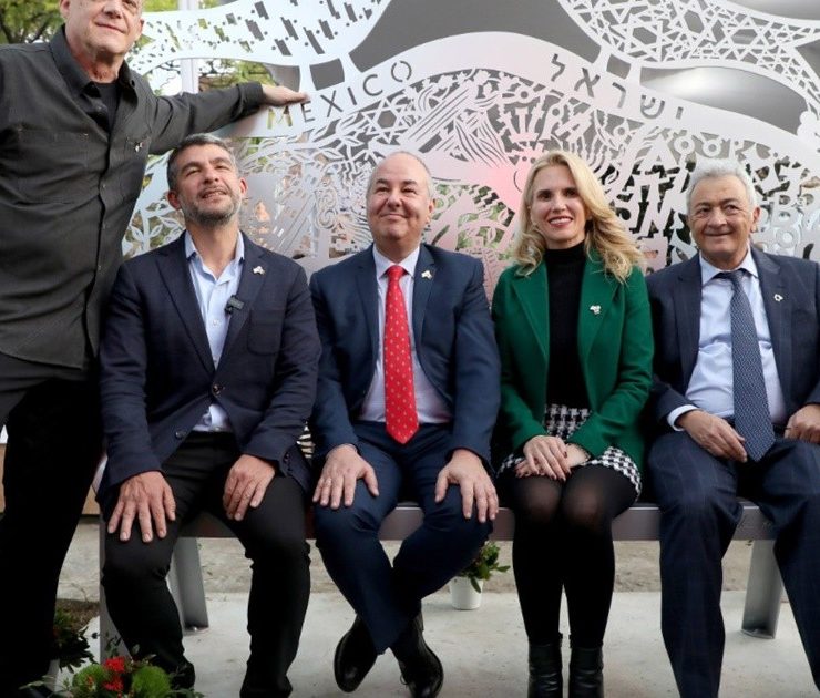 Banca de la amistad, símbolo de la relación México e Israel